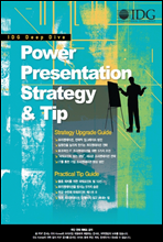 Power Presentation Strategy & Tip
