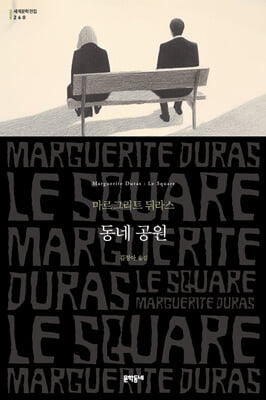 동네 공원