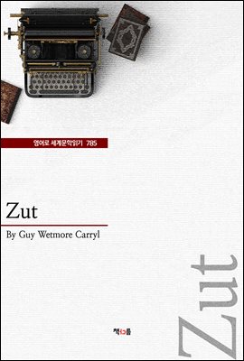 Zut (영어로 세계문학읽기 785)