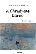 A Christmas Carol - 영어로 읽는 세계문학 9