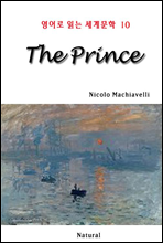 The Prince (영어로 읽는 세계문학 10)