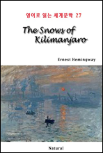 The Snows of Kilimanjaro - 영어로 읽는 세계문학 27