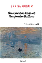 The Curious Case of Benjamin Button - 영어로 읽는 세계문학 40