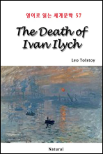 The Death of Ivan Ilych - 영어로 읽는 세계문학 57