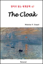 The Cloak - 영어로 읽는 세계문학 67