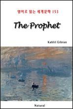 The Prophet - 영어로 읽는 세계문학 153