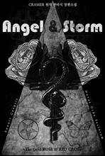 Angel&Storm 1_5