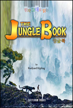 원작 그대로 읽는 정글북(The Jungle Book)