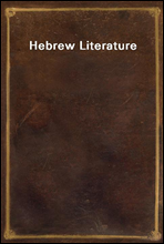 Hebrew Literature