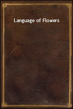 Language of Flowers