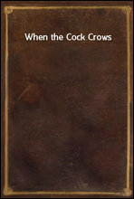 When the Cock Crows