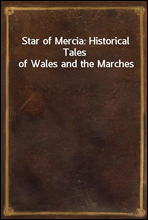 Star of Mercia
