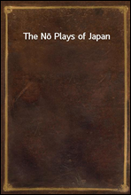 The N? Plays of Japan