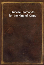 Chinese Diamonds for the King of Kings