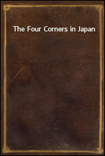 The Four Corners in Japan
