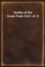 Studies of the Greek Poets (Vol I of 2)