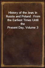 History of the Jews in Russia and Poland