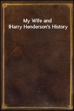 My Wife and IHarry Henderson`s History