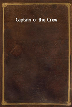 Captain of the Crew