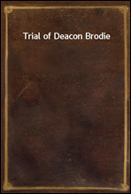 Trial of Deacon Brodie