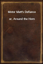 Motor Matt's Defianceor, Around the Horn