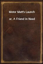 Motor Matt`s Launchor, A Friend in Need
