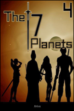 The 17 Planets 4