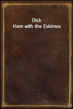Dick Kent with the Eskimos