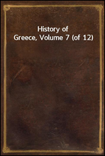 History of Greece, Volume 7 (of 12)