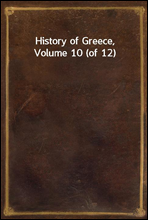 History of Greece, Volume 10 (of 12)