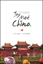 Joy Met China
