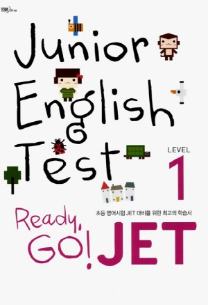 Ready, Go! JET(Junior English Test) Level 1
