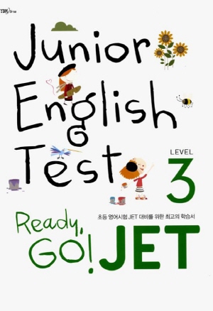 Ready, Go! JET(Junior English Test) Level 3