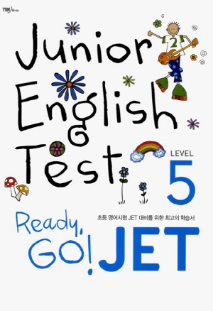 Ready, Go! JET(Junior English Test) Level 5