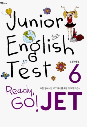 Ready, Go! JET(Junior English Test) Level 6