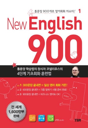 New English 900 Vol.1