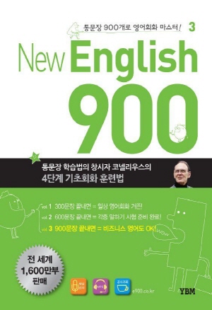 New English 900 Vol.3
