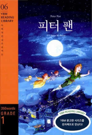 [YBM Reading Library 06] Peter Pan  피터 팬