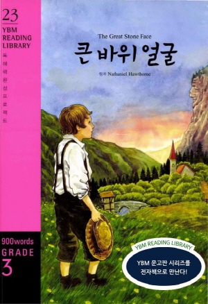 [YBM Reading Library 23] The Great Stone Face  큰 바위 얼굴