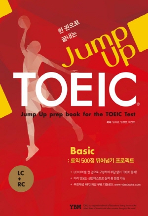 Jump Up TOEIC Basic